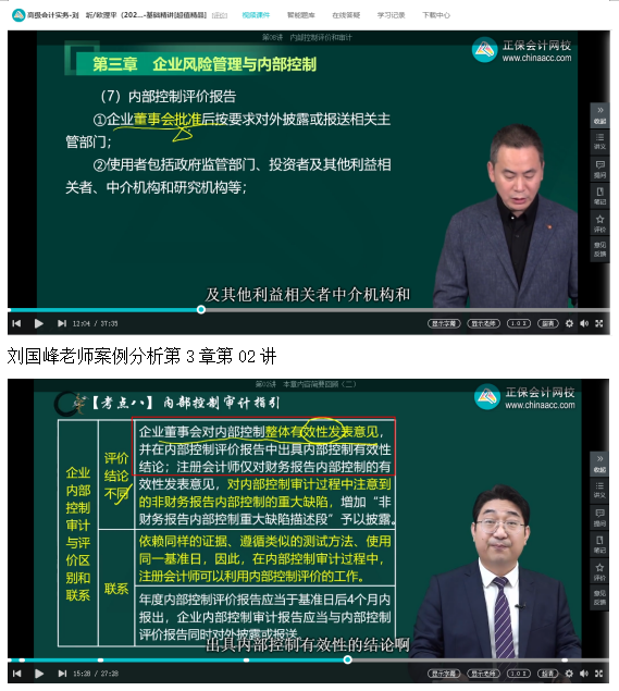 2023高级会计师考后回忆试题考点及点评案例分析八