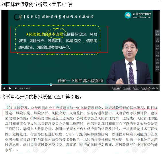 2023高级会计师考后回忆试题考点及点评案例分析八