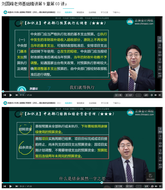 2023高级会计师考后回忆试题考点及点评案例分析九 2023高级会计师考后回忆试题考点及点评案例分析九