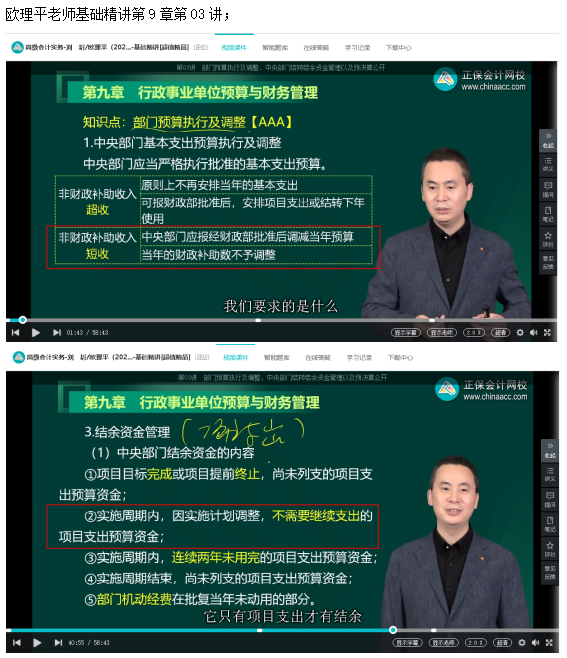 2023高级会计师考后回忆试题考点及点评案例分析九 2023高级会计师考后回忆试题考点及点评案例分析九