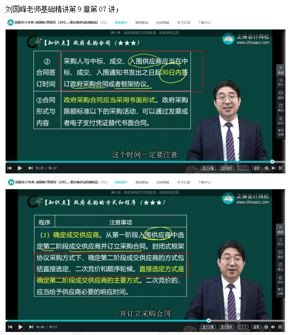 2023高级会计师考后回忆试题考点及点评案例分析九 2023高级会计师考后回忆试题考点及点评案例分析九