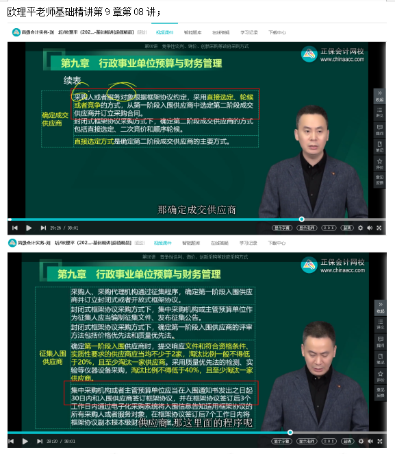 2023高级会计师考后回忆试题考点及点评案例分析九 2023高级会计师考后回忆试题考点及点评案例分析九