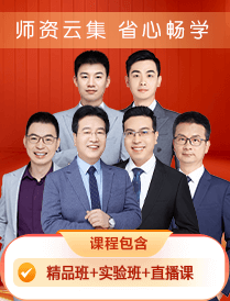 2024年初级会计新课火热上线招生 购课低至5.5折！