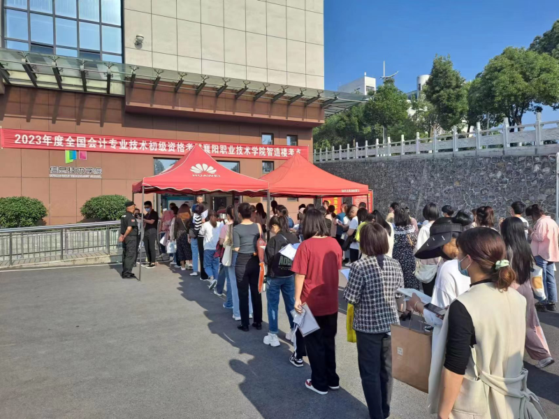 湖北襄阳2023年高级会计师考试圆满结束