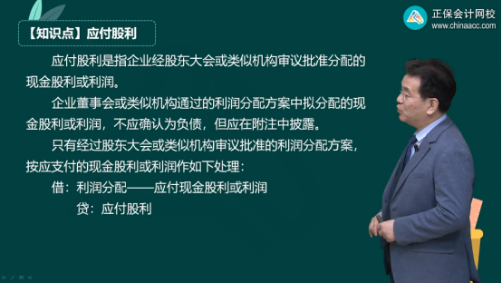 2023年初级会计考试试题及参考答案《初级会计实务》判断题(回忆版1)