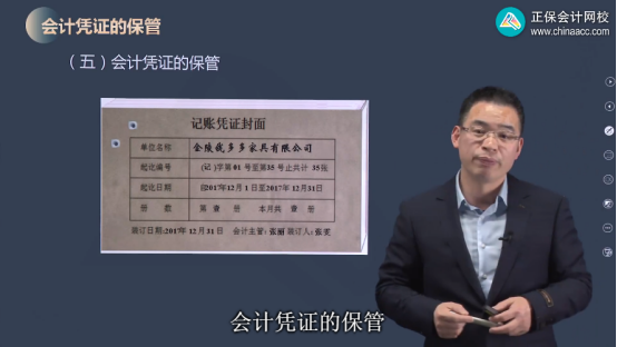 2023年初级会计考试试题及参考答案《初级会计实务》判断题(回忆版1)