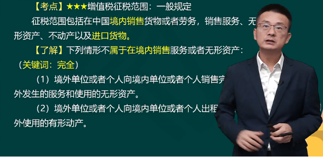 2023年初级会计考试试题及参考答案《经济法基础》多选题