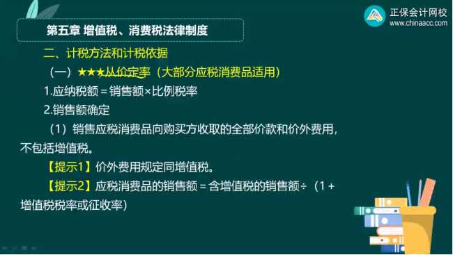 2023年初级会计考试试题及参考答案《经济法基础》多选题