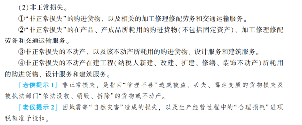 2023年初级会计考试试题及参考答案《经济法基础》判断题