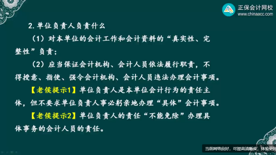 2023年初级会计考试试题及参考答案《经济法基础》判断题