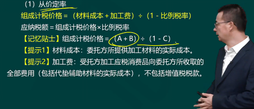 2023年初级会计考试试题及参考答案《经济法基础》不定项选择题