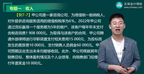 2023年初级会计考试试题及参考答案《初级会计实务》单选题(回忆版2) 2023年初级会计考试试题及参考答案《初级会计实务》单选题(回忆版2)
