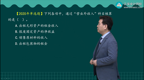 2023年初级会计考试试题及参考答案《初级会计实务》多选题（回忆版2)
