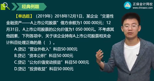 2023年初级会计考试试题及参考答案《初级会计实务》不定项选择题(回忆版2)
