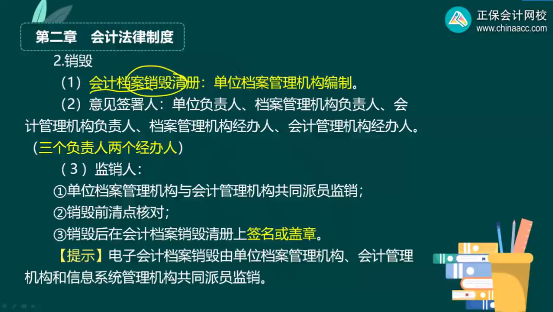 2023年初级会计考试试题及参考答案《经济法基础》多选题（回忆版2)