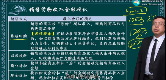 2023年初级会计考试试题及参考答案《经济法基础》不定项选择题(回忆版2)