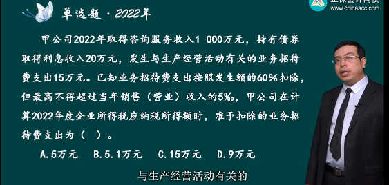 2023年初级会计考试试题及参考答案《经济法基础》不定项选择题(回忆版2)