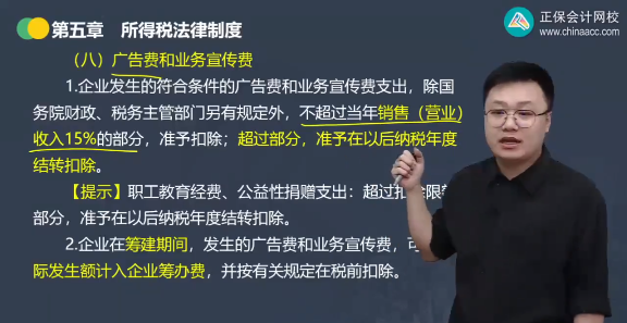 2023年初级会计考试试题及参考答案《经济法基础》不定项选择题(回忆版2)