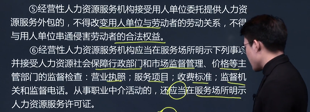 中级经济师《人力资源管理》试题回忆:流动配置 中级经济师《人力资源管理》试题回忆:流动配置