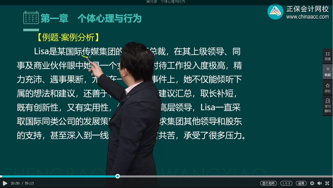 高级经济师人力案例分析题
