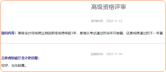 高级会计师评审论文不得不提前发表的5大理由！