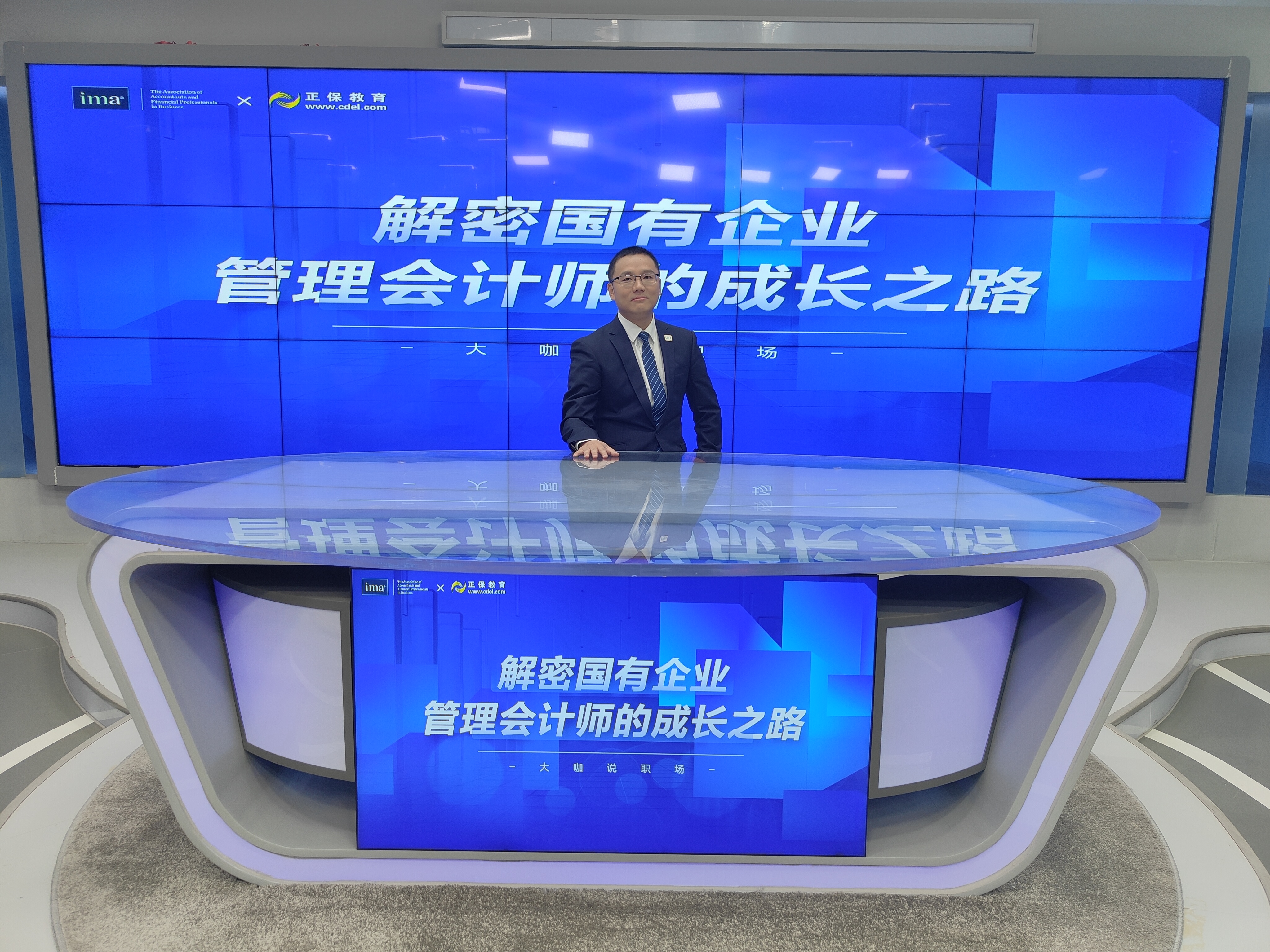 嘉宾:胡治先生 嘉宾:胡治先生