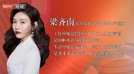 ACCA资深会员,金融与投资硕士,85后…揭秘董秘:职业误解与真实面貌2 ACCA资深会员,金融与投资硕士,85后…揭秘董秘:职业误解与真实面貌2