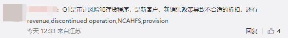 【新】6月ACCA考试考点整理汇总——(AAA) 【新】6月ACCA考试考点整理汇总——(AAA)