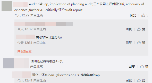 【新】6月ACCA考试考点整理汇总——(AAA) 【新】6月ACCA考试考点整理汇总——(AAA)
