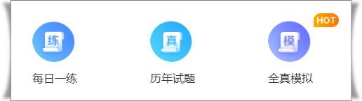 @2024初级会计考生：预习阶段备考资料免费领取啦~