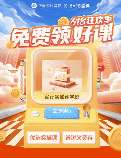 好消息！免费领实操就业好课 职场加个能量buff~