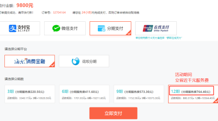 CMA618免息 CMA618免息