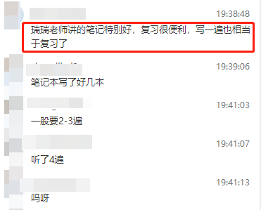 葛瑞老师好评1 葛瑞老师好评1