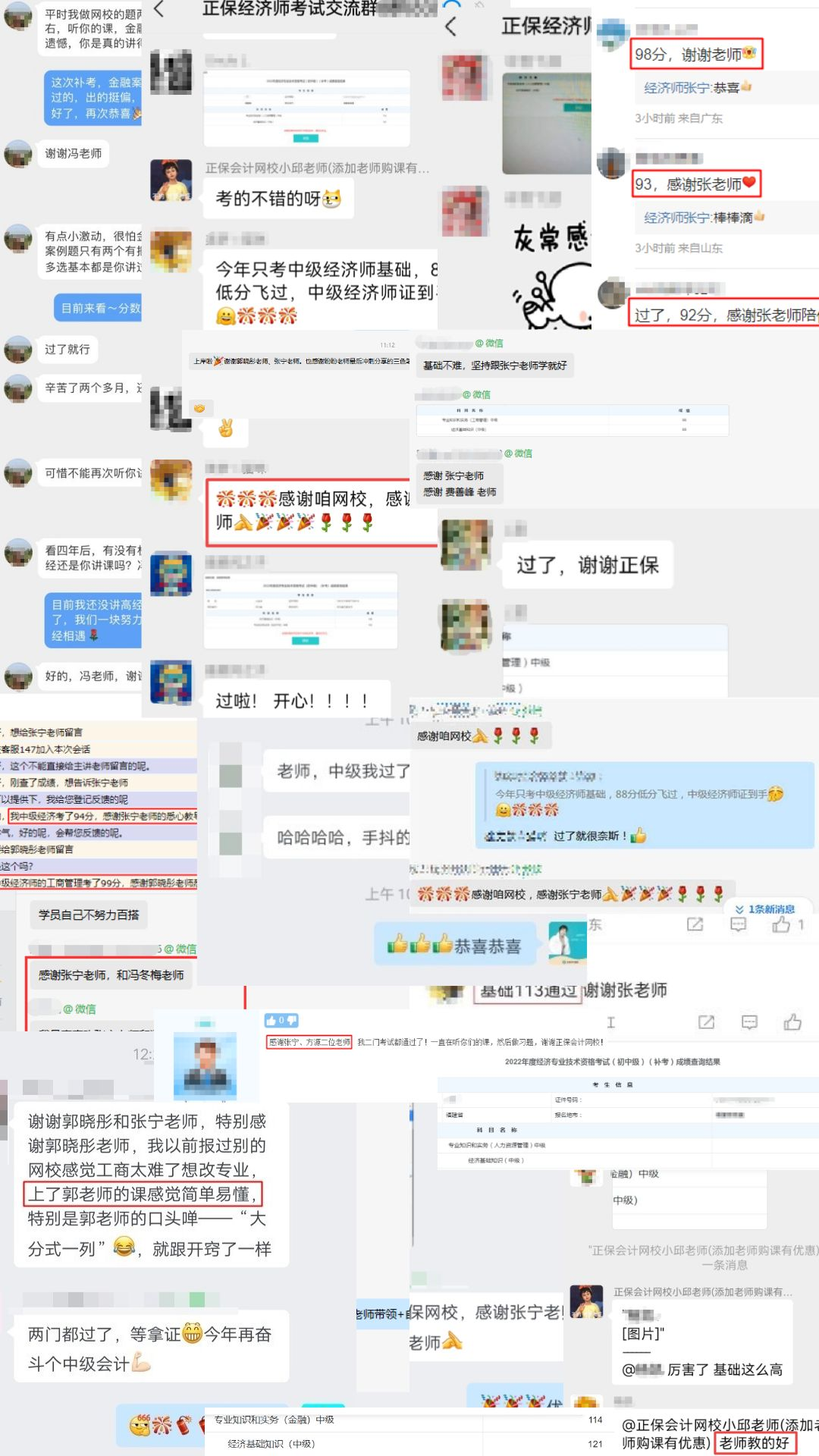 2023年初中级经济师备考 自学能通过考试吗？