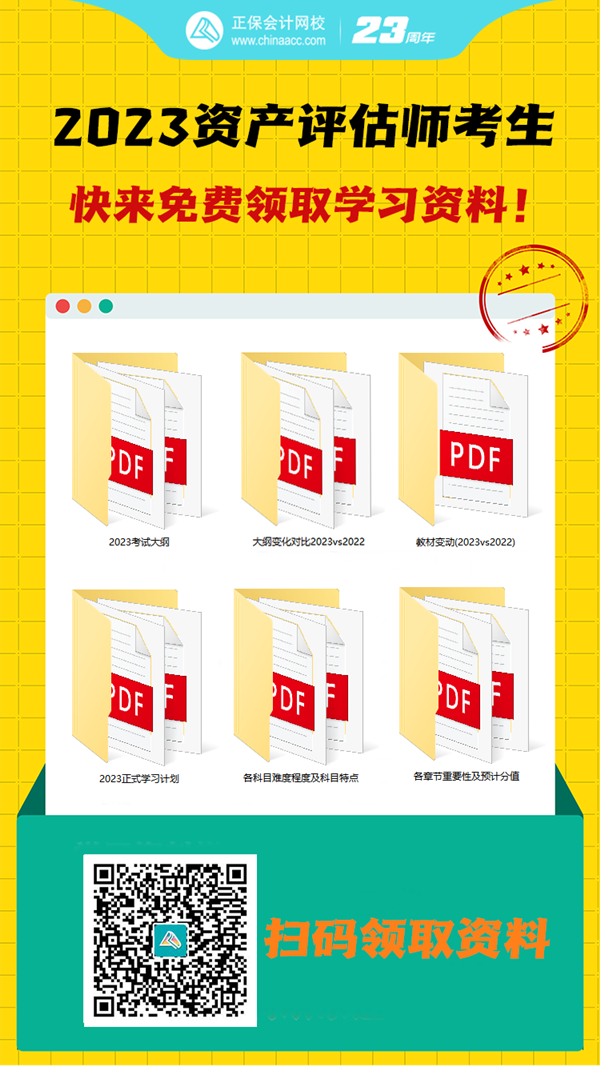 学习资料包 学习资料包