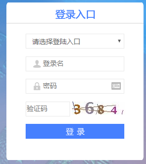 宁夏2023年高级会计师评审申报入口