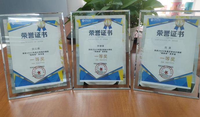 一等奖 一等奖