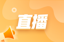 7月PCMA高级考前串讲直播来了,蹲好点儿别错过! 7月PCMA高级考前串讲直播来了,蹲好点儿别错过!