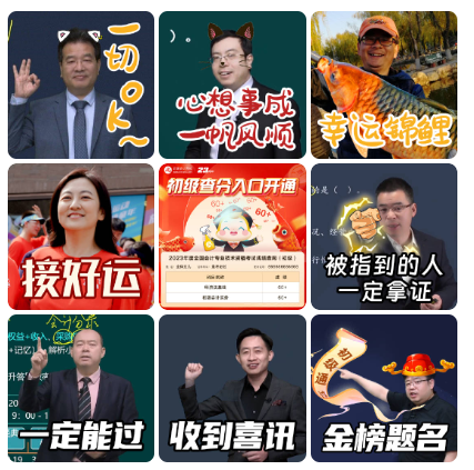 没有通过初级会计考试主要原因有什么?备考计划、范围太广、刷题、拖延症... 没有通过初级会计考试主要原因有什么?备考计划、范围太广、刷题、拖延症...