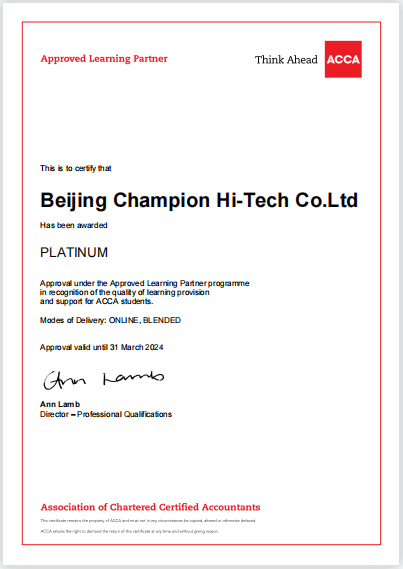 喜讯!正保教育正式成为ACCA白金级认可教育机构! 喜讯!正保教育正式成为ACCA白金级认可教育机构!