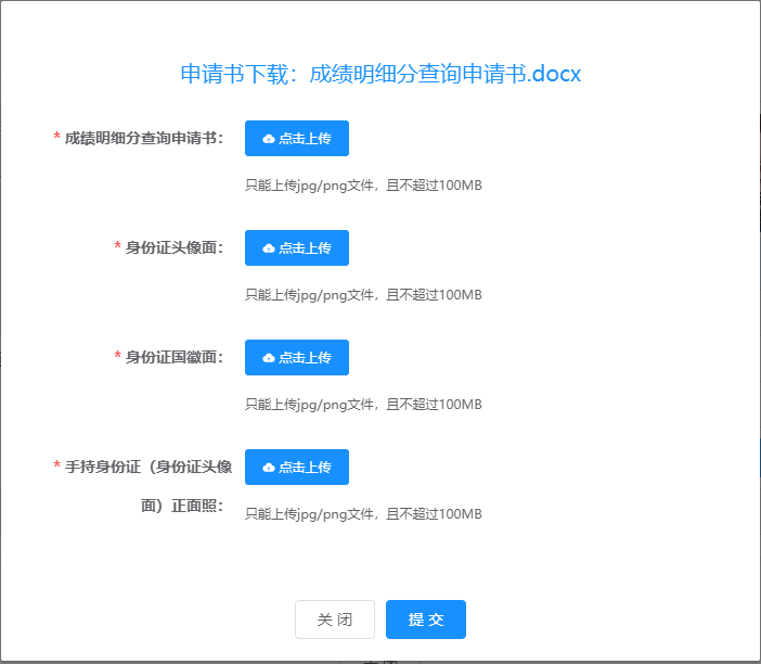 浙江2023年高级会计师考试成绩及明细分查询通知
