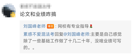 2023高会考试成绩已公布 抓紧时间准备评审吧！