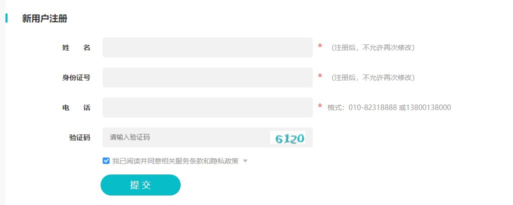 老河口2 老河口2