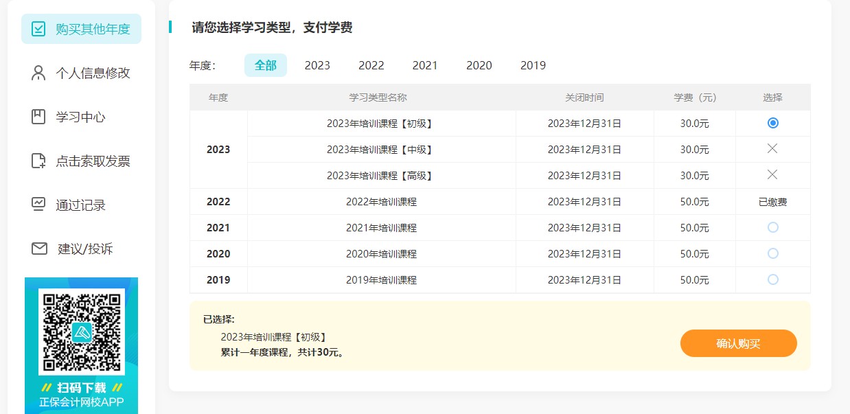 老河口1 老河口1