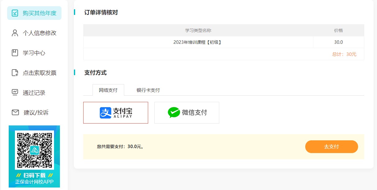 老河口2 老河口2