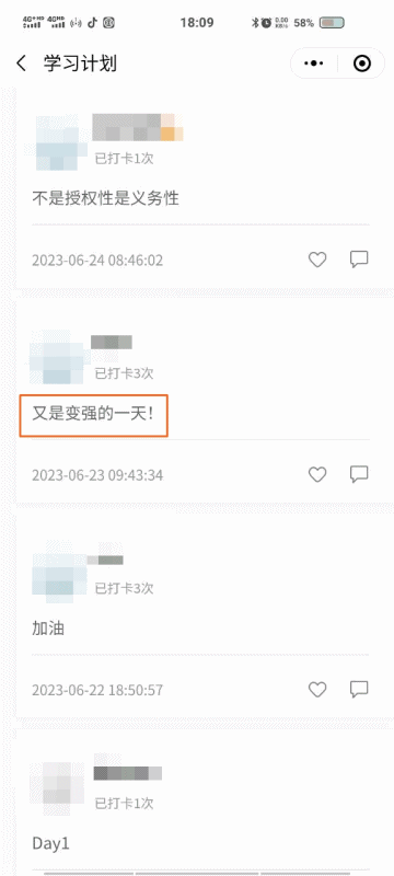 税务师基础知识点打卡 税务师基础知识点打卡