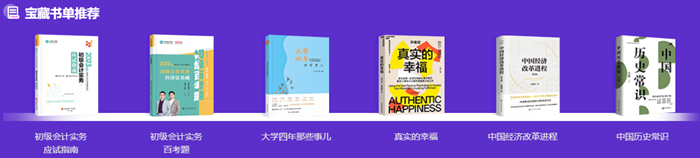 对话财会引路人-吴福喜：以哲学行事 点亮开阔人生