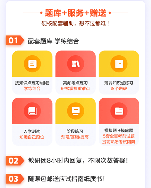 【限时钜惠30日截止】初级会计高效实验班 报课即学 包邮赠应试指南 【限时钜惠30日截止】初级会计高效实验班 报课即学 包邮赠应试指南