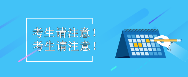 【考生注意】备考中级 刷题重点在质不在量！