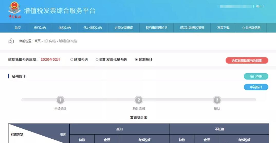发票丢了,用复印件这样入账! 发票丢了,用复印件这样入账!